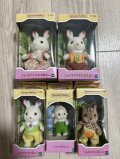 ⭐︎新品未使用品⭐︎ショコラウサギの家族　セット