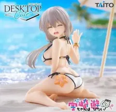 Desktop Cute フィギュア 宇崎月～浜辺で水着ver.～