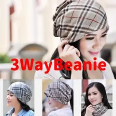 レディース 秋冬 ビーニー 帽子 ニット帽 ケア帽子 ３WAY 格子柄 ブラウン