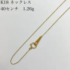 今週限定価格【美品】K18WG ホワイトゴールド チェーン ネックレス 
