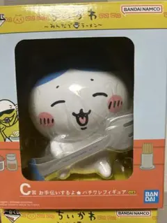 一番くじ　ちいかわ　〜みんなでラーメン〜