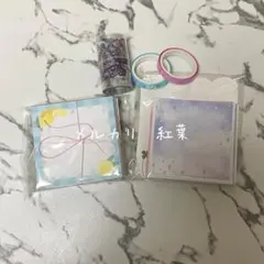 nene様⭐︎ Ichigo Princess PETテープ3本セット 新品未使用 - メルカリ