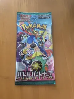 ポケモンカード バトルパートナーズ1パック