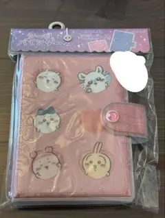 ちいかわ シールバインダー シール帳 ピンク カミオジャパン 未開封