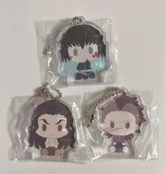 鬼滅の刃　H賞 ちょこのっこアクリッツキーホルダーセット 鬼滅の刃一番くじ H賞ちょこのっこアクリッツキーホルダー 鋼鐵