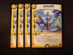 さこ様 リクエスト 3点 まとめ商品