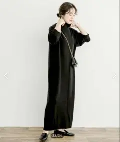 URBAN RESEARCH ITEMS 洗濯可ハイネック　ワイドニットワンピ