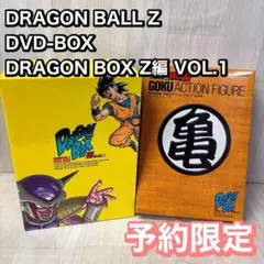 ドラゴンボールZ DVDBOX DRAGONBOXZ編1,2セット フィギュア付 2025年最新】ドラゴンボールZ DVD-BOXの人気アイテム - メルカリ