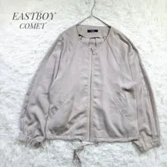 EASTBOY COMET　ノーカラージャケット ジップ ベージュ F　訳ありのサムネイル