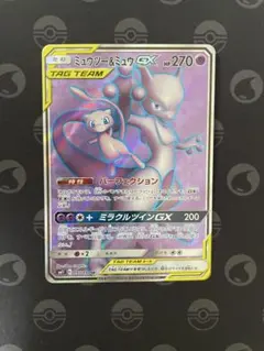 美品】ミュウツー&ミュウGX HR SM11 ミラクルツイン 108/094 - メルカリ