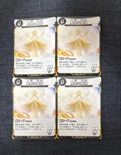 ダイソー　蟲神器　プロモ　蟲の息吹　2枚セット 息吹の解放 2枚セット プロモ プロモーションカード 蟲神器 虫