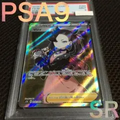 2025年最新】マリィ sr psa9の人気アイテム - メルカリ