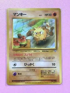 2026年最新】ポケモンカードになったワケ マンキーの人気アイテム