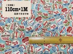 パステル様 リクエスト 5点 まとめ商品