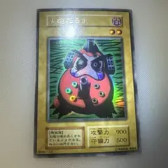 2026年最新】遊戯王 ブースター 初期の人気アイテム - メルカリ