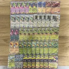 ポケモンカード　RR 100枚 まとめ売り