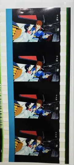 機動戦士ガンダム 閃光のハサウェイ 特典フィルム 逆襲のシャア アムロ×チェーン
