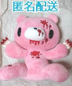 チャックスGP 座グルーミー XLサイズ 威嚇ver. ぬいぐるみ