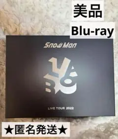 Snow ManLIVE TOUR 2022Labo.初回限定盤　Blu-ray