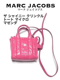 【MARC JACOBS】ザ シャイニー クリンクル トート マイクロ ピンク