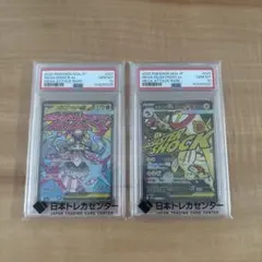 メガディアンシー&メガシビルドン psa 10 セットのサムネイル