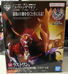 一番くじエヴァンゲリオン2号機 ラストワン賞