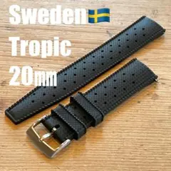 【新品】スウェーデン発 FKM 復刻 Tropic トロピック ブラック 20㎜