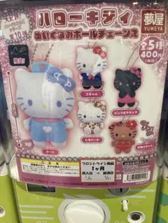 TOYcozy様 リクエスト 2点 まとめ商品