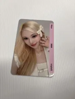 tripleS マユ objekt aa368 VIP