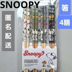 ありす様 リクエスト 2点 まとめ商品