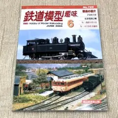 2025年最新】私鉄電車のアルバムの人気アイテム - メルカリ