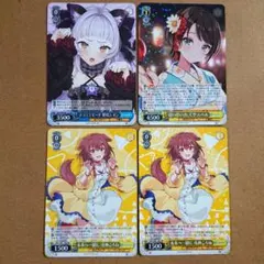 ホロライブ RR まとめ売りセット ヴァイスシュヴァルツ