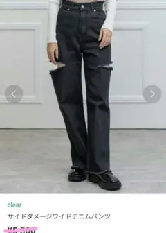 新品 サイド カット アウト ワイド デニムパンツ ダークグレー