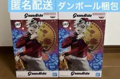 鬼滅の刃　童磨　Grandista フィギュア　2個
