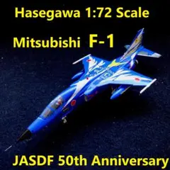 航空自衛隊セット②限定1名 1/700 航空自衛隊機セット 2【S73:4986470021744】