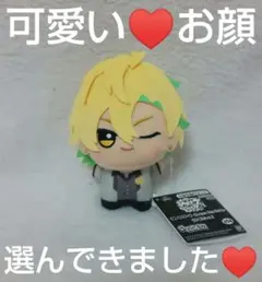 ヒプマイ ヒプノシスマイク ちびぐるみ ぬいぐるみ マスコット 伊弉冉一二三