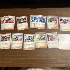 ポケモンカードゲーム 13枚　トレーナー　サポート　汎用カード