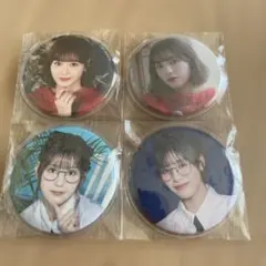 2026年最新】石井蘭缶バッジの人気アイテム - メルカリ