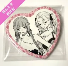 恋せよまやかし天使ども　ハート缶バッジ　プリンセスカフェ　桂おとぎ　桃井紅