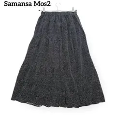 サマンサモスモス Aライン ドット柄 フレア ロングスカート【F】 黒 ブラック