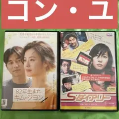 2026年最新】コン・ユdvdの人気アイテム - メルカリ