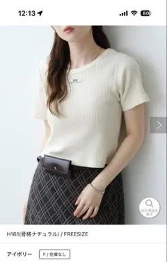 半袖　トップス　ニットリブタグTEE