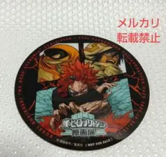 ヒロアカ　原画展　コラボカフェ　コースター　切島鋭児郎　天喰環　ファットガム