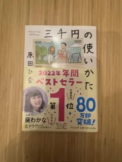 もあ様 リクエスト 2点 まとめ商品