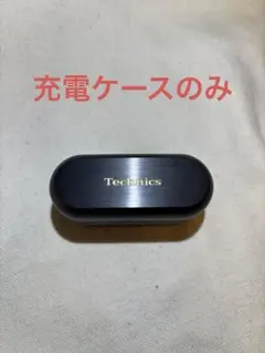 Technics EAH-AZ80 ブラック 極美品 非売品ポーチ付き Panasonic（パナソニック） テクニクス Technics 完全ワイヤレス