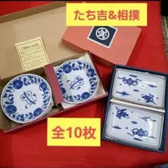 なんでも鑑定団 中島誠之助監修 有田焼 小皿2枚セット 3箱 箱付(合計6