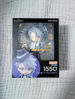 ツイステ　アズール　ねんどろいど