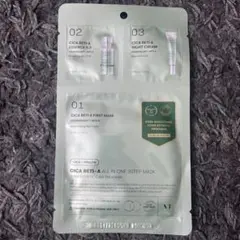 CICA VT RETI-A FIRST MASK