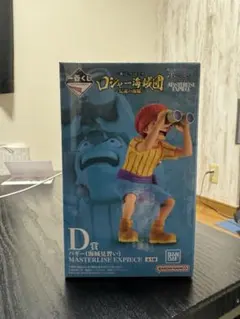 ワンピース　一番くじ　Ｄ賞　バギー