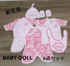 【新品】BABYDOLL ♡新生児セット 6点セット ピンク 王冠柄